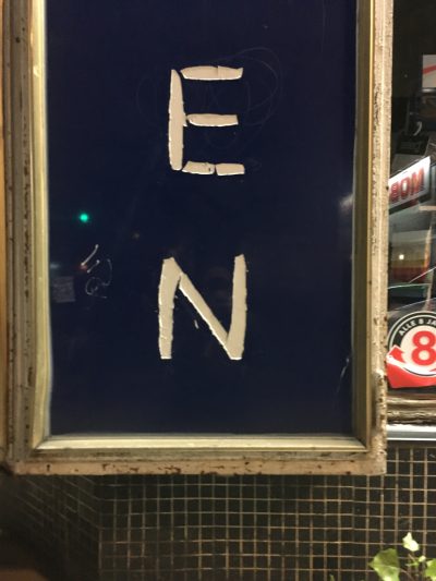 E und N